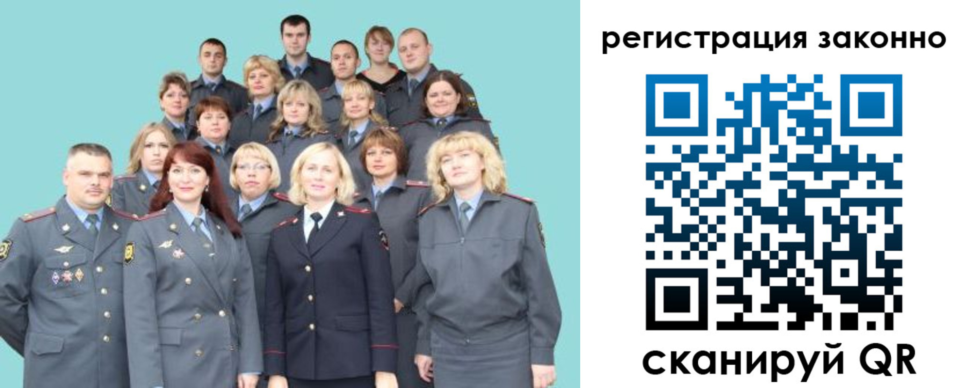 прописка для кредита в Абдулино