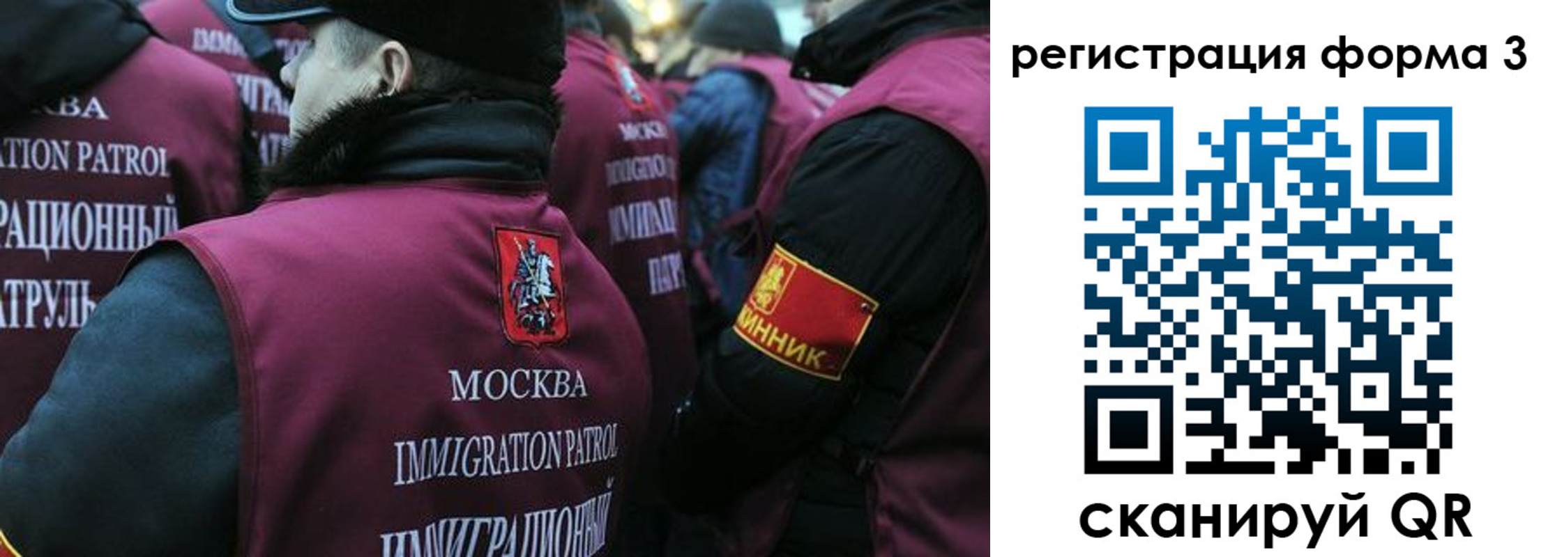 временная регистрация адрес в Абдулино