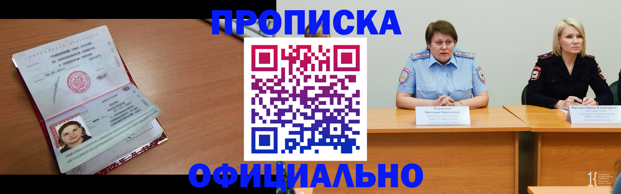 регистрация для школы в Абдулино